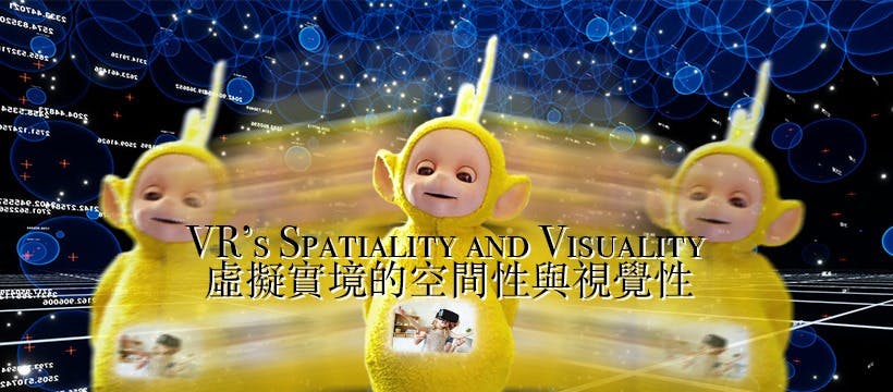 VMAC Forum - VR’s Spatiality and Visuality VMAC Forum - 虛擬實境的空間性與視覺性