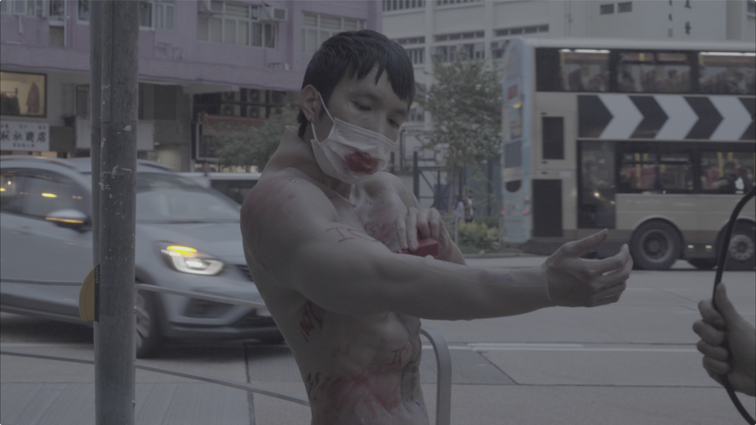Both Sides Now 8: Queer Realities/ Virtualities 彼岸觀自在VIII