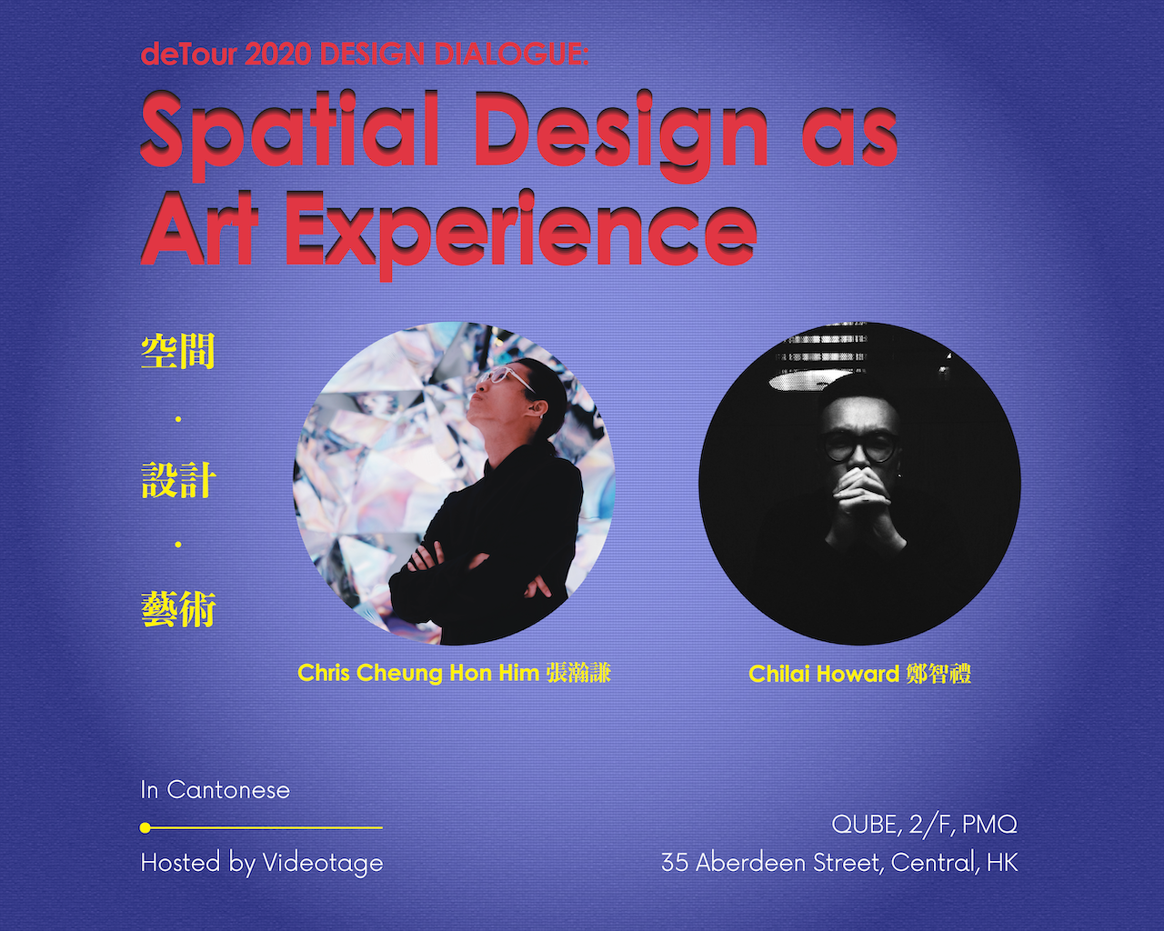 Spatial Design for Art Experience@deTour 2020 