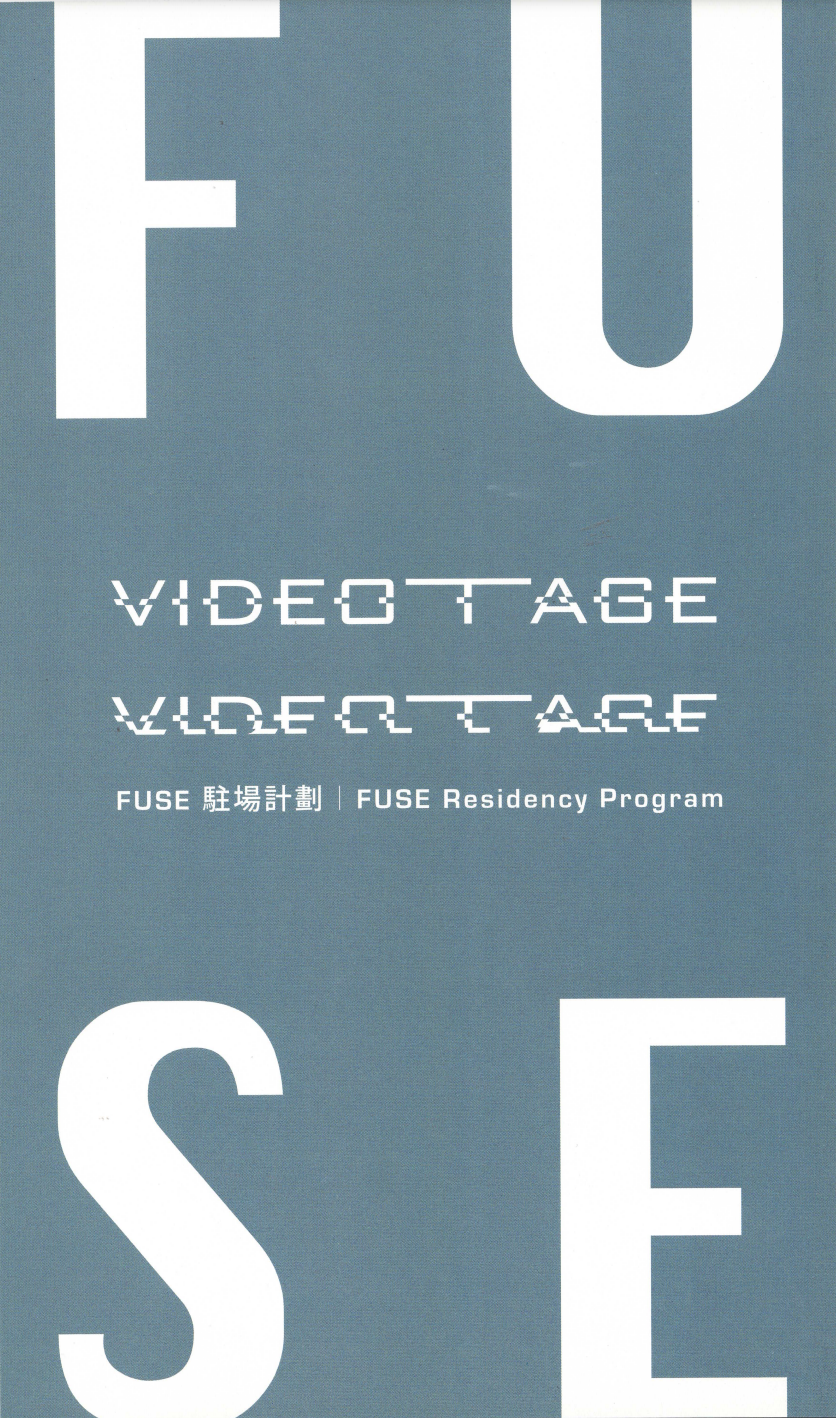 FUSE  Residency Program – Postcard FUSE 駐場計劃 – 明信片