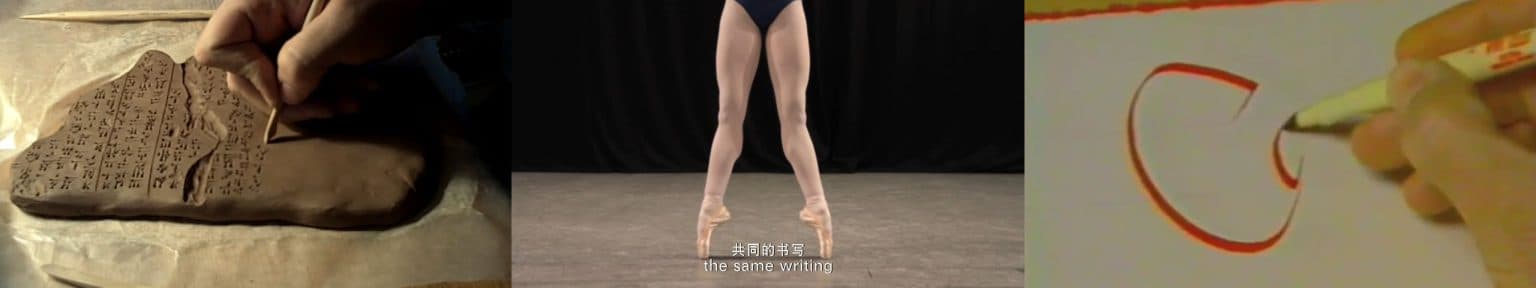 Cognitive Shape 認知的形狀