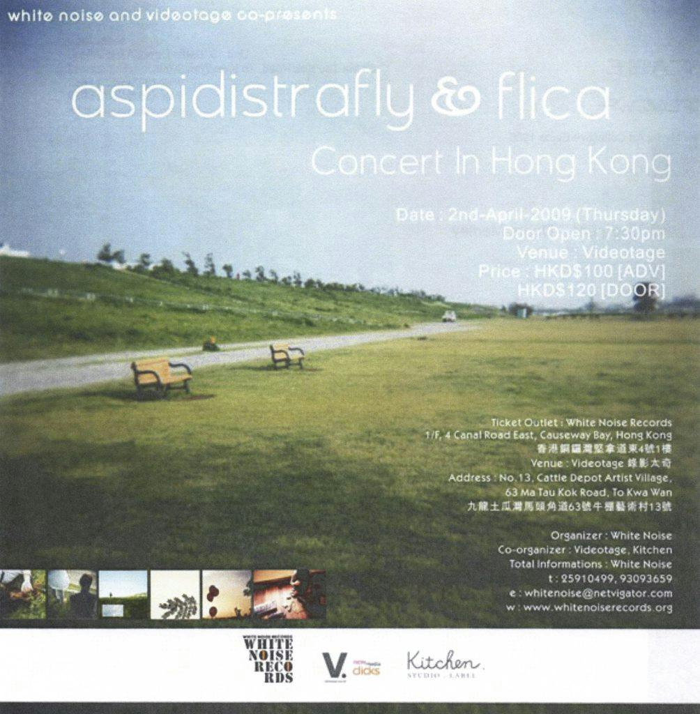 Aspidistrafly & Flica - Concert in Hong Kong - Postcard 明信片