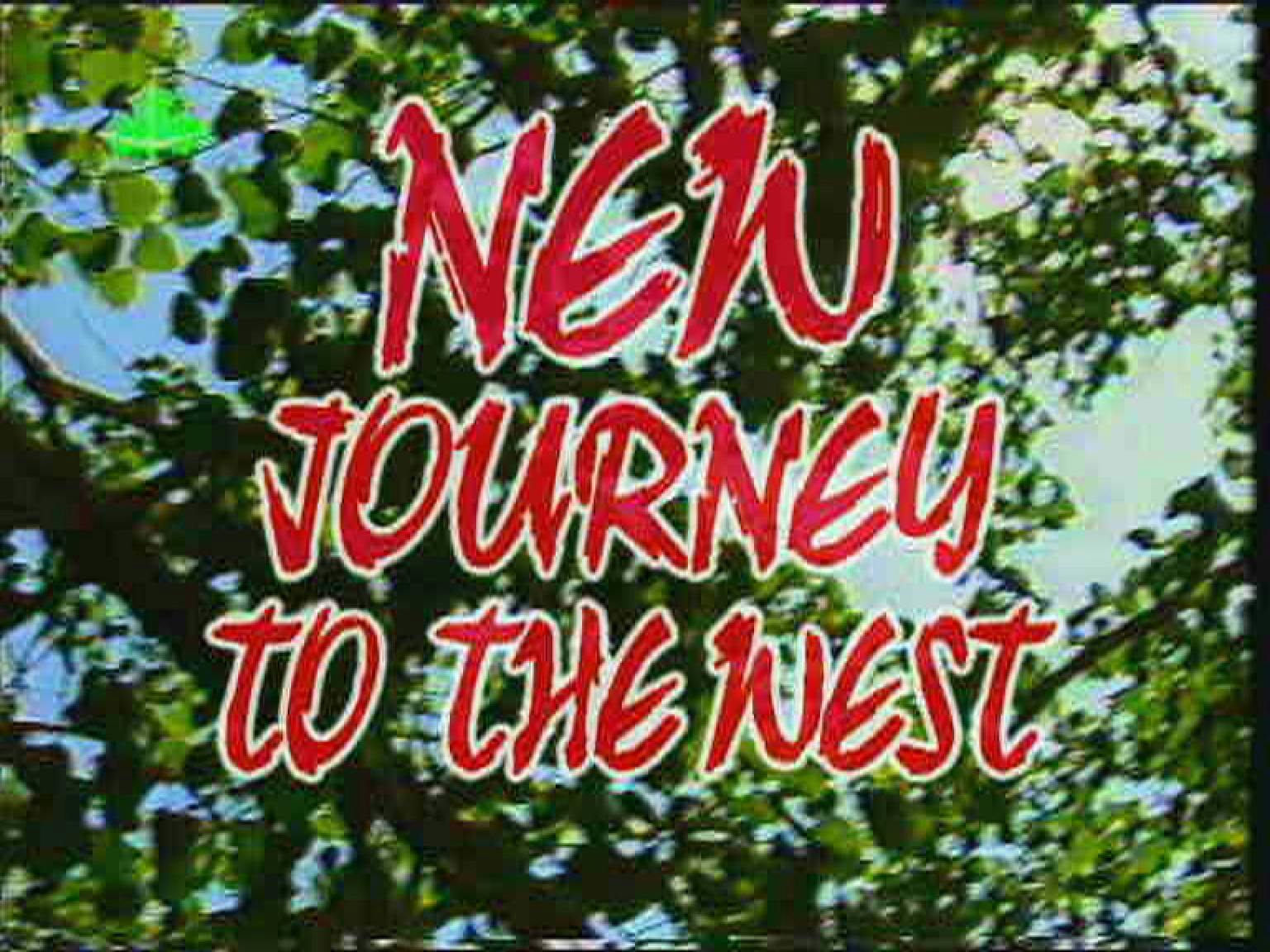 New Journey To the West 新西遊記