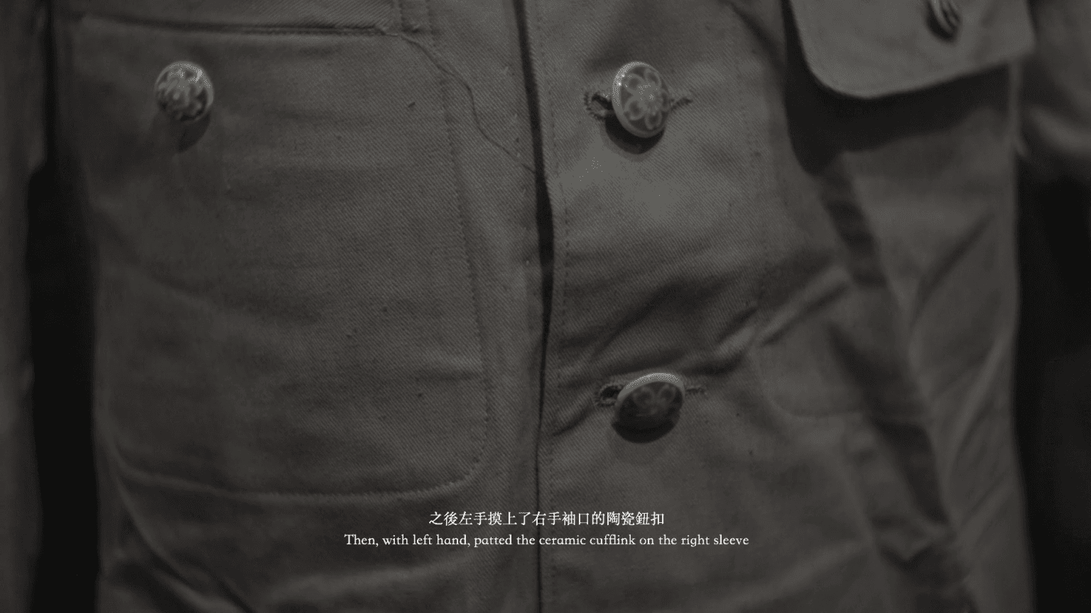 The Narrow Road to the Deep Sea, Part I: George and the Swimming Pool 通向深海的狹道，第一章：佐治與游泳池