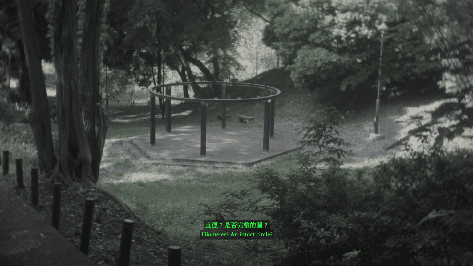 The Narrow Road to the Deep Sea, Part I: George and the Swimming Pool 通向深海的狹道，第一章：佐治與游泳池