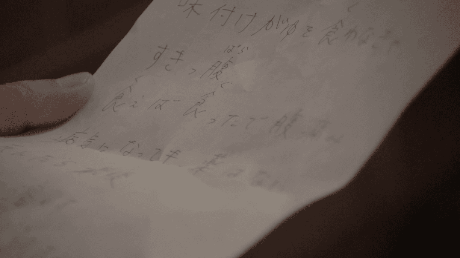 The Narrow Road to the Deep Sea, Part III: The Enka Singer 通向深海的狹道，第三章：演歌歌者