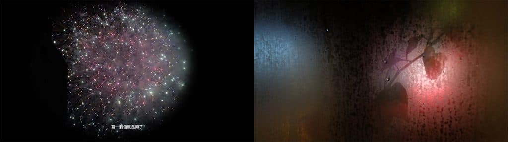 The Narrow Road to the Deep Sea, Part V: The Remains of the Night | 通向深海的狹道，第五章：長夜將盡