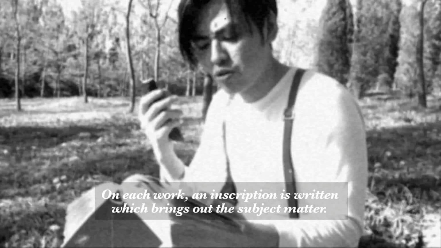 Another “The Other Story” – Another Modern Artist 另一個“他者的故事”之另一個現代藝術家