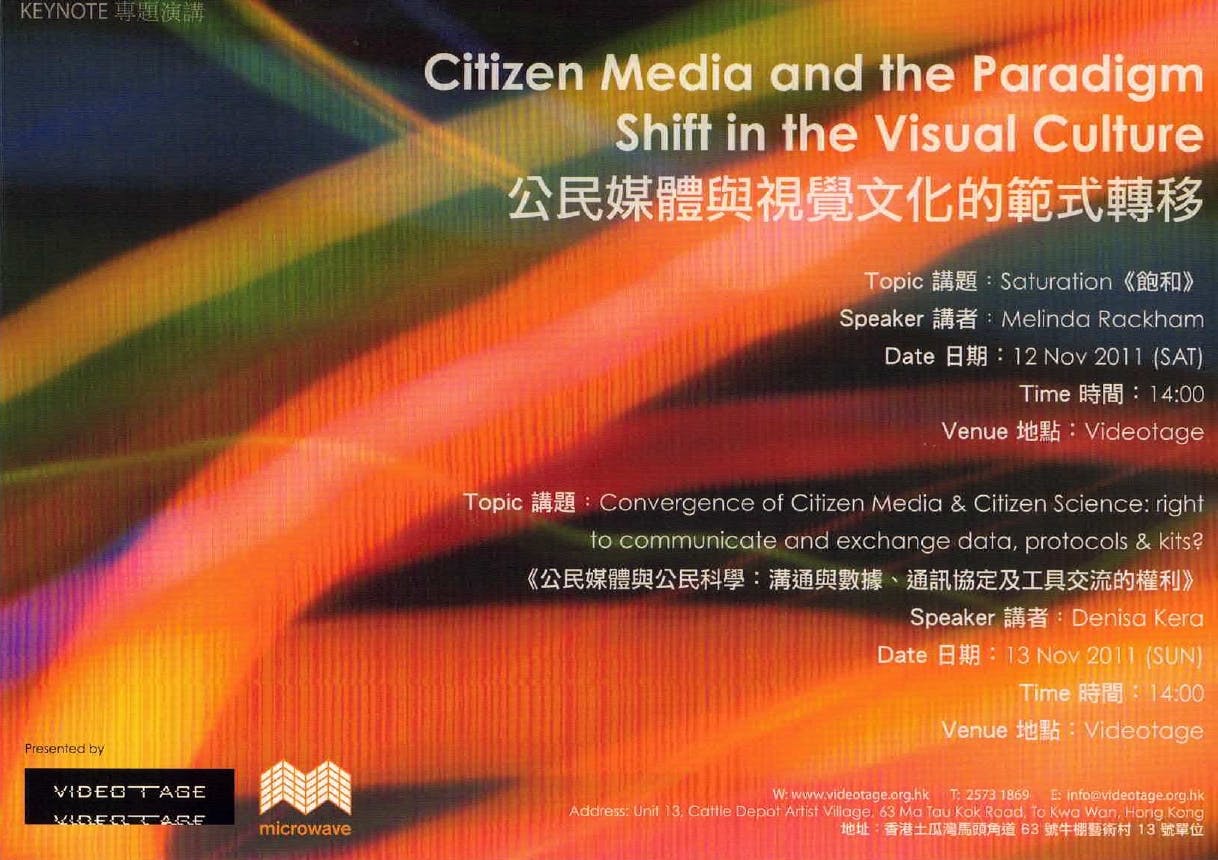 Citizen Media and the Paradigm Shift in the Visual Culture - Keynote "Convergence of Citizen Media & Citizen Science: right to communicate and exchange data, ptotocols & kits?" 公民媒體與視覺文化的範式轉移