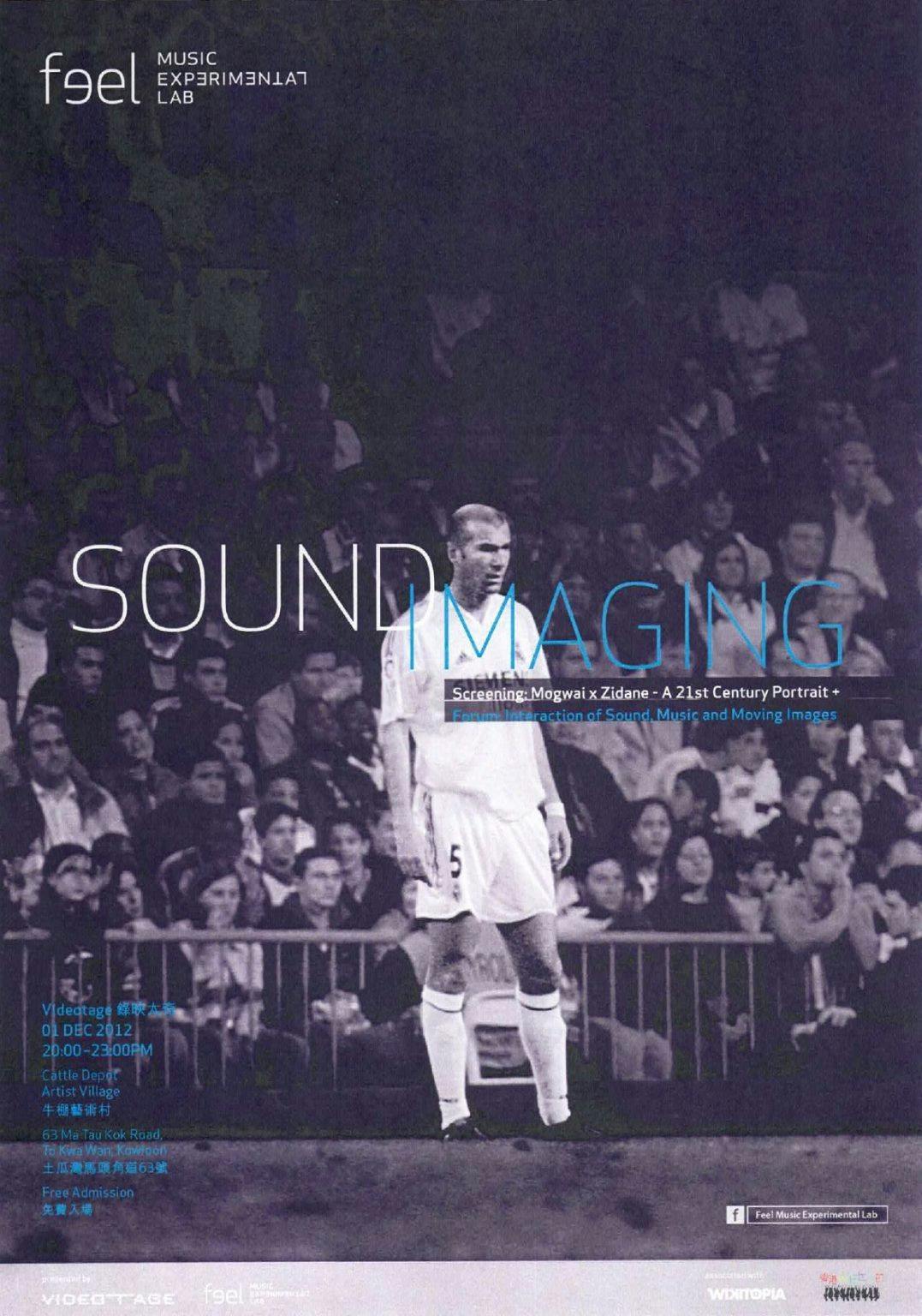 SOUND-IMAGING – Postcard 明信片