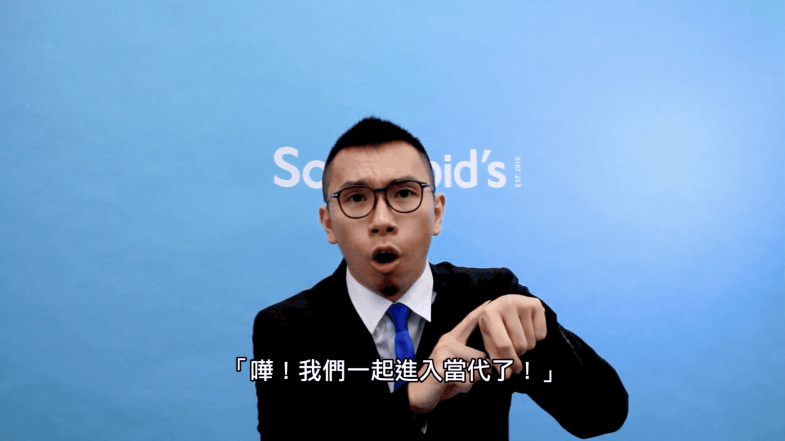 What is Contemporary? 咩係當代