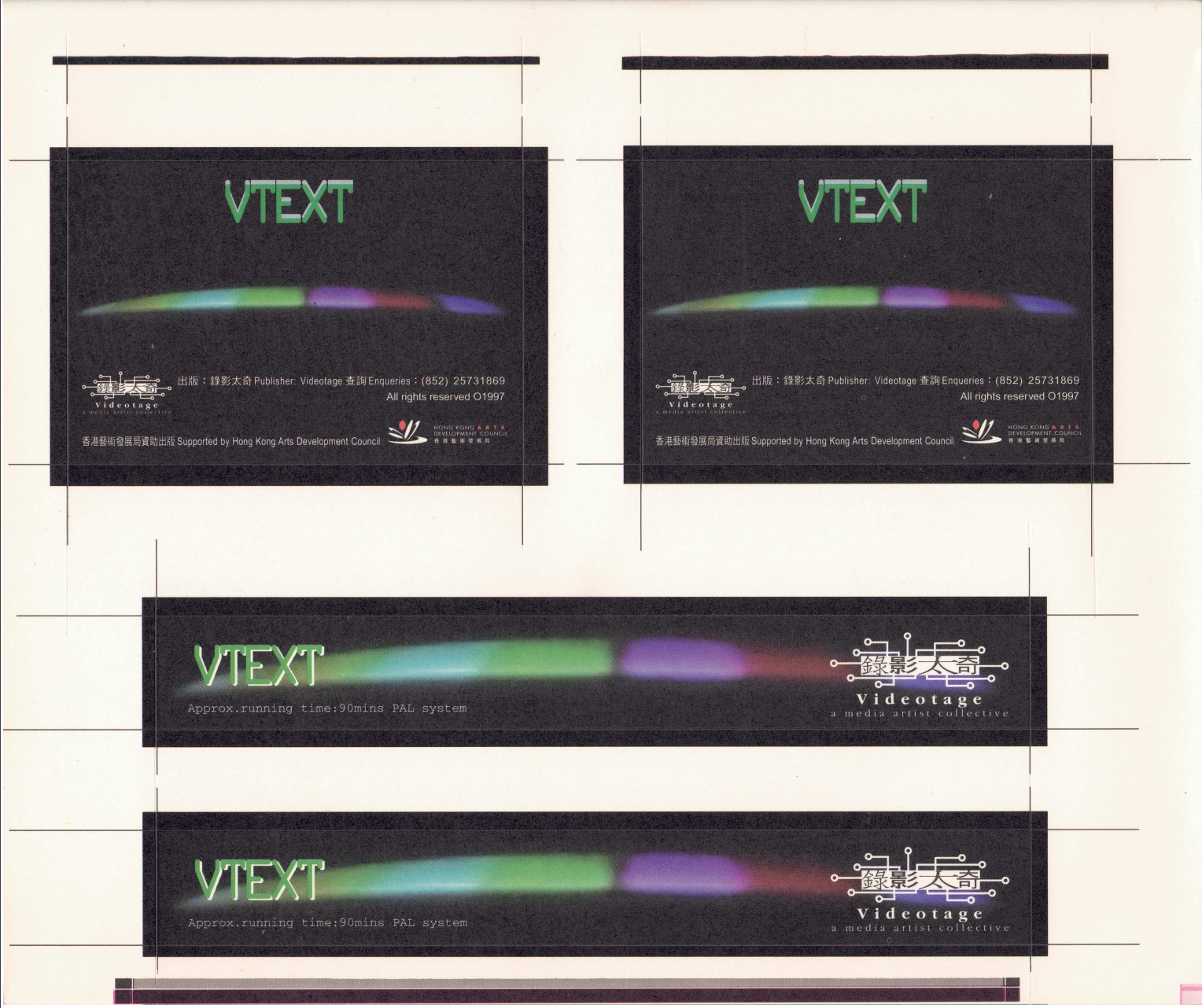 VTEXT – Sticker 貼紙