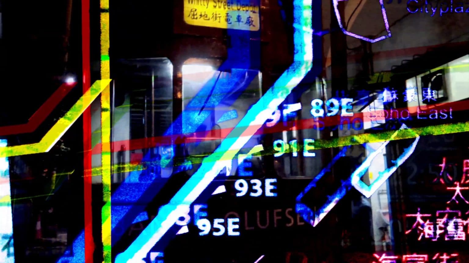 Freezing Night.Tram Depot 寒夜電車廠