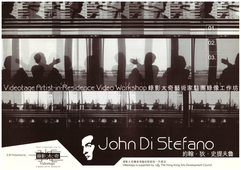 Videotage Artist-in-Residence Video Workshop – John Di Stefano – Leaflet 錄影太奇藝術家駐團錄像工作坊- 約翰．狄．史提夫魯 – 單張