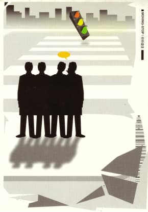 Moving-stop Video Installation – Postcard 行行企企 錄像裝置 – 明信片