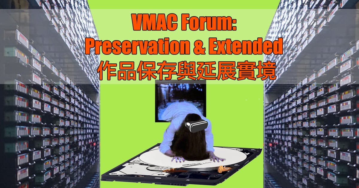 VMAC Forum - Preservation and Extended Reality VMAC Forum - 作品保存與延展實境
