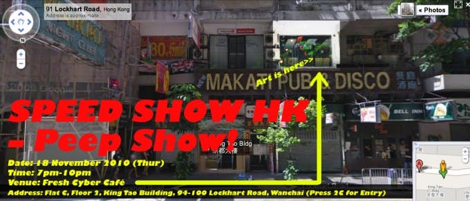 SPEED SHOW HK – Peep Show! – Postcard 明信片
