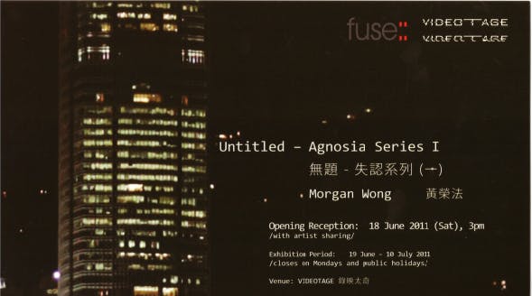 Untitled – Agnosia Series – Postcard I	無題 – 失認系列 (一) – 明信片
