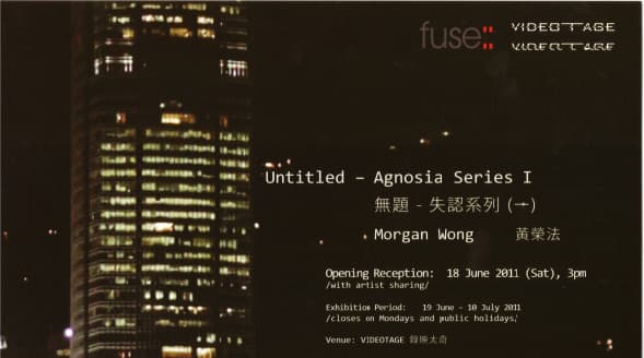 Untitled – Agnosia Series – Postcard I 無題 – 失認系列 (一) – 明信片