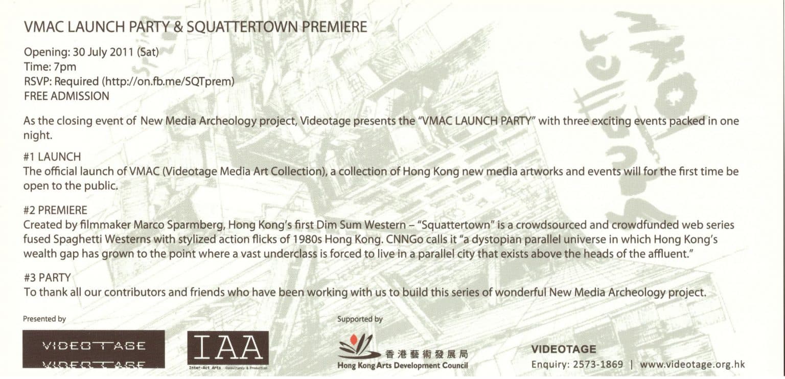 VMAC Launch Party & Squattertown Premiere
