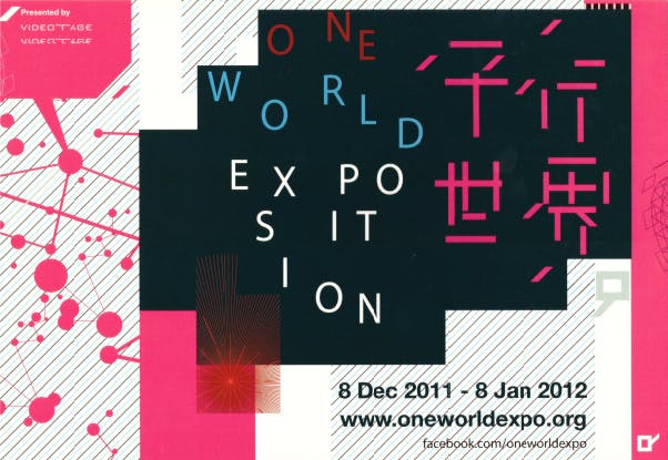 One World Exposition 1.0 - Postcard (1)｜平行世界 1.0 - 明信片（1）