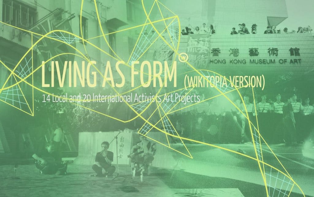Living as Form (Wikitopia Version) - Postcard｜式者生存-維基托邦版（遊牧版）- 明信片