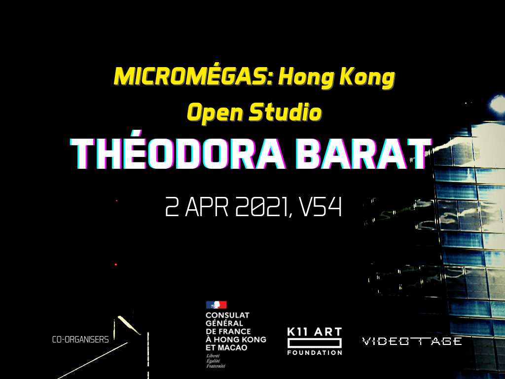 Micromégas: Hong Kong - Open Studio 微觀巨世:香港 — 開放式工作室