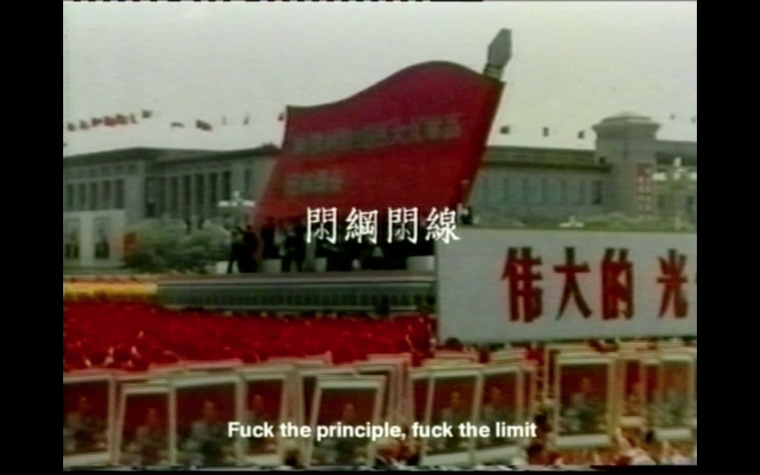 Memorandum of the Rock 石頭記備忘錄