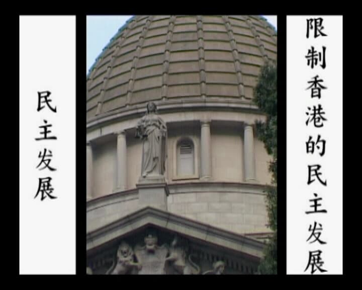 Welcome to Hong Kong