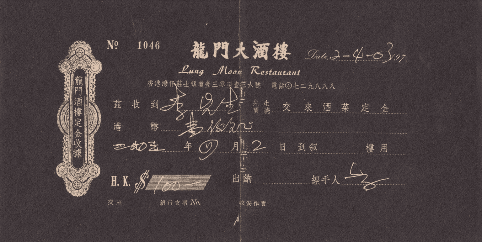 We Exhibition – Booklet 小冊子