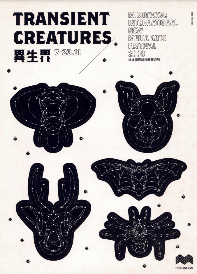 Microwave International New Media Arts Festival-Transient Creatures – Flyer | 微波國際媒體藝術節-異生界 – 傳單