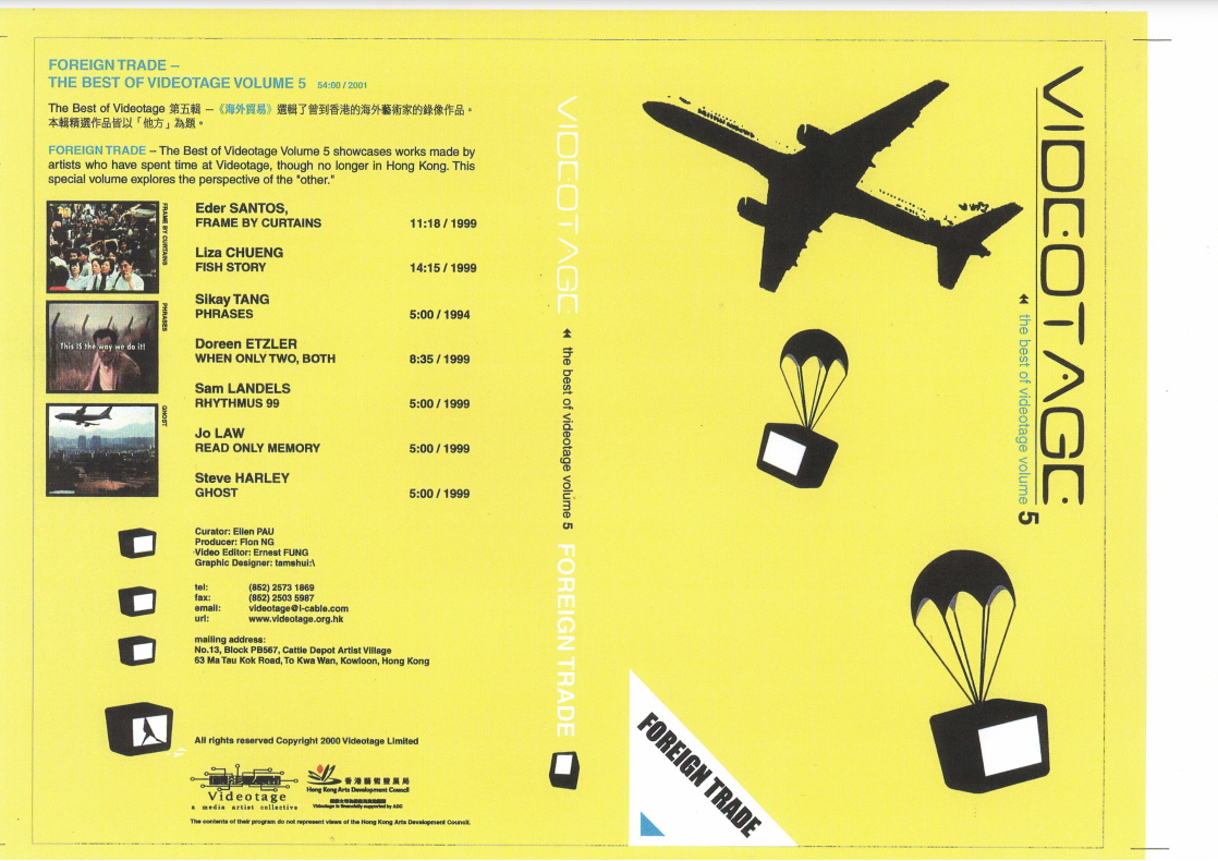 Foreign Trade- The Best of Videotage Volume 5 – VHS cover sheet 海外貿易 – 錄影太奇最佳作品集五 – 錄影帶封面