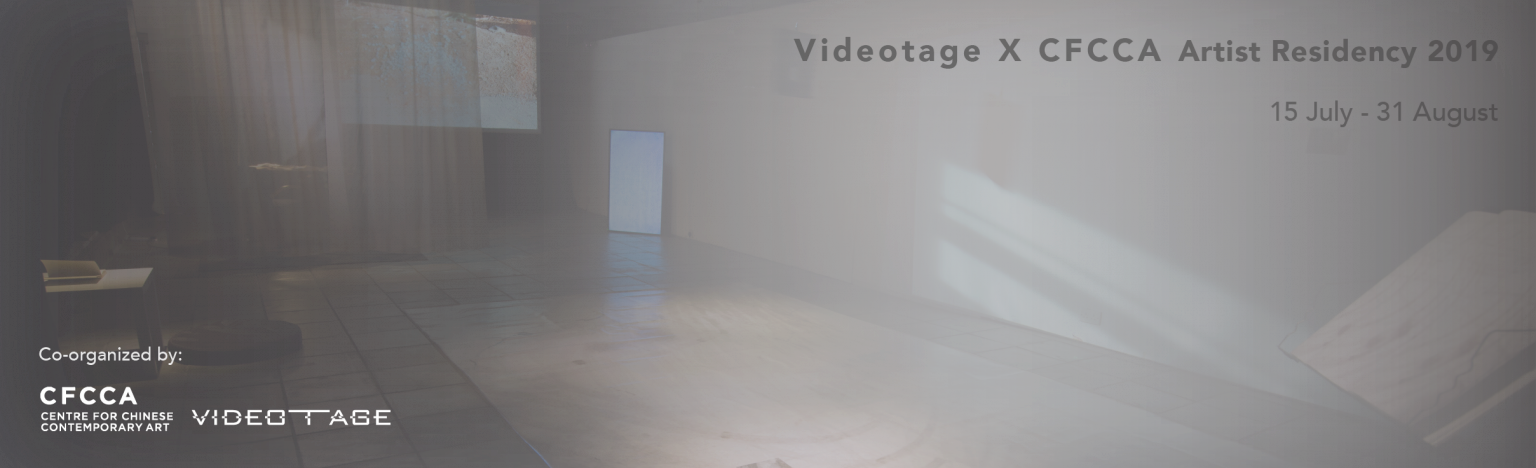 VIDEOTAGE X CFCCA Artist Residency 2019 錄映太奇X英國曼徹斯特華人藝術中心藝術家駐留計劃 2019