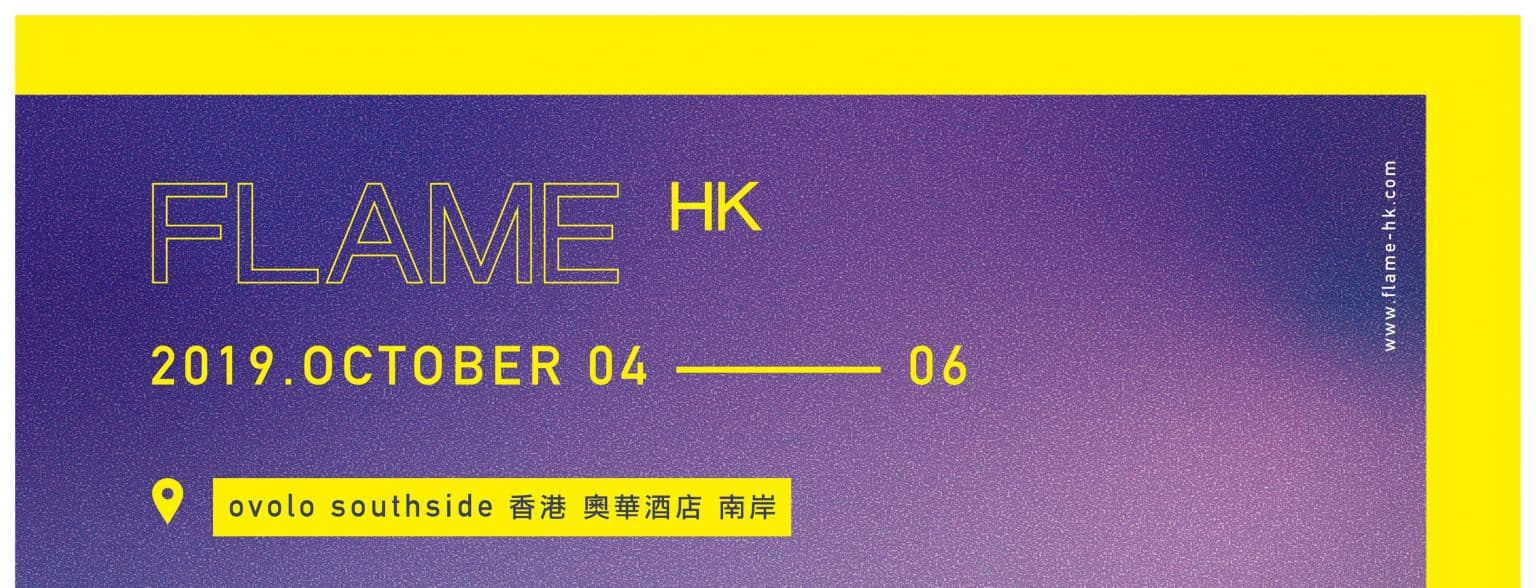 Videotage @ Flame HK - Video Art Fair 香港錄像藝術博覽會