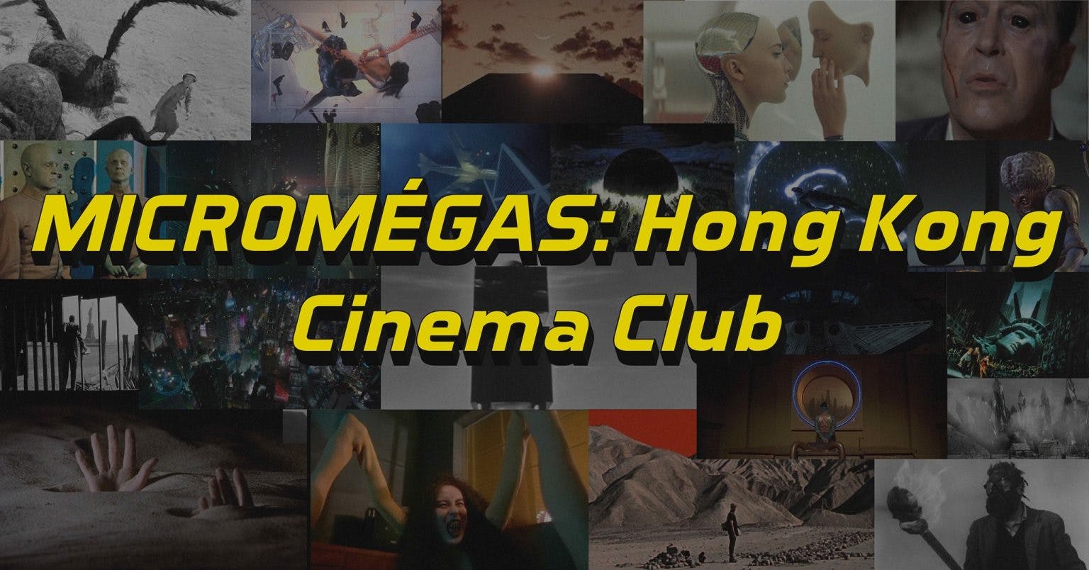 Micromégas: Hong Kong - Cinema Club 微觀巨世：香港 - 電影俱樂部