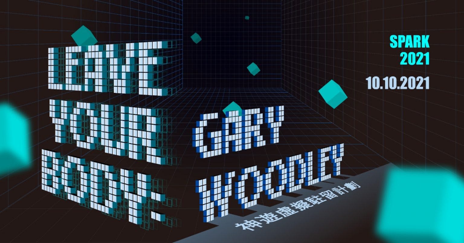 Leave Your Body Virtual Residency: Gary Woodley@SPARK 2021 神遊虛擬駐留計劃：Gary Woodley @ SPARK 2021