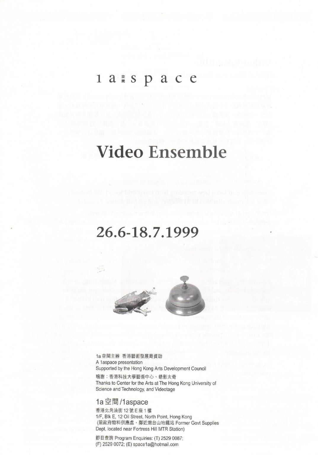 Video Ensemble – Leaflet 單張
