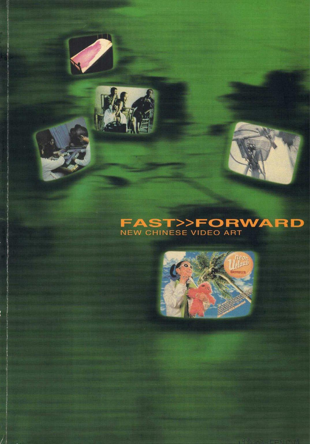 Fast>>Forward New Chinese Video Art – Brochure 快鏡：中港台新錄像藝術 – 小冊子