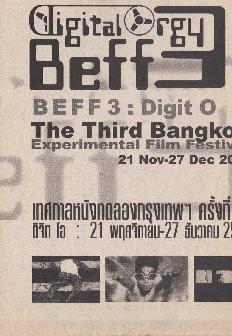 BEFF3: Digit O The Third Bangkok Experimental Film Festival – Leaflet 單張