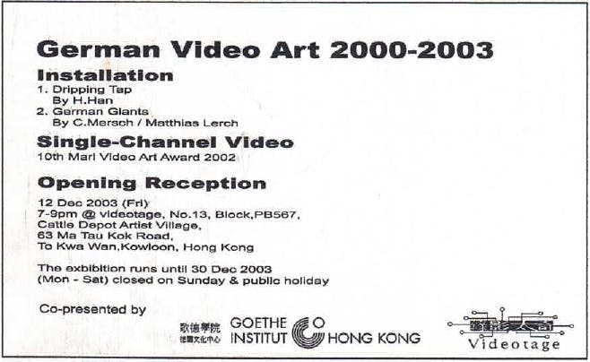 German Video Art 2000-2003 – Leaflet 單張