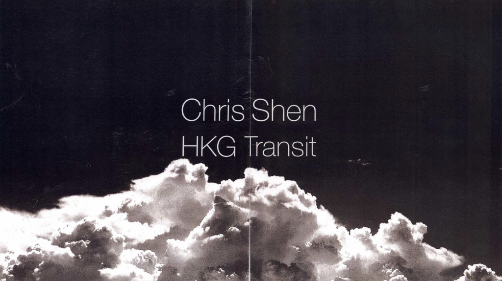 FUSE Residency - Chris Shen - HKG Transit - Poster 海報
