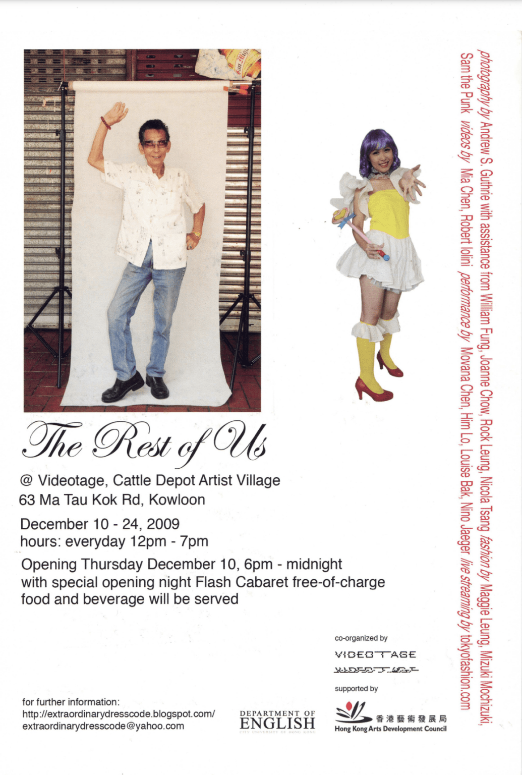 The Rest of Us – Postcard 明信片