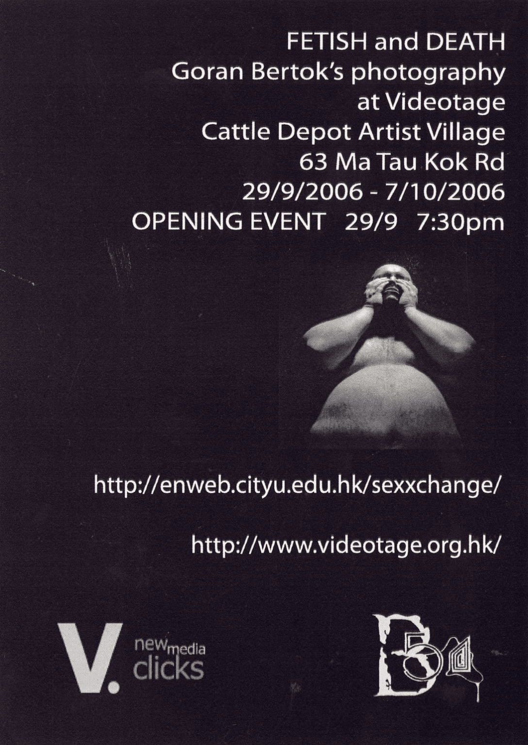 Fetish and Death – Postcard 明信片