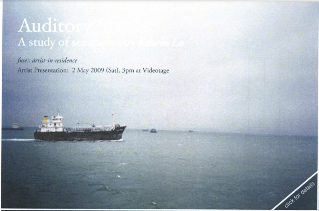 FUSE Residency: Edwin Lo - Auditory Scenes: A Study of seascape - Postcard 明信片