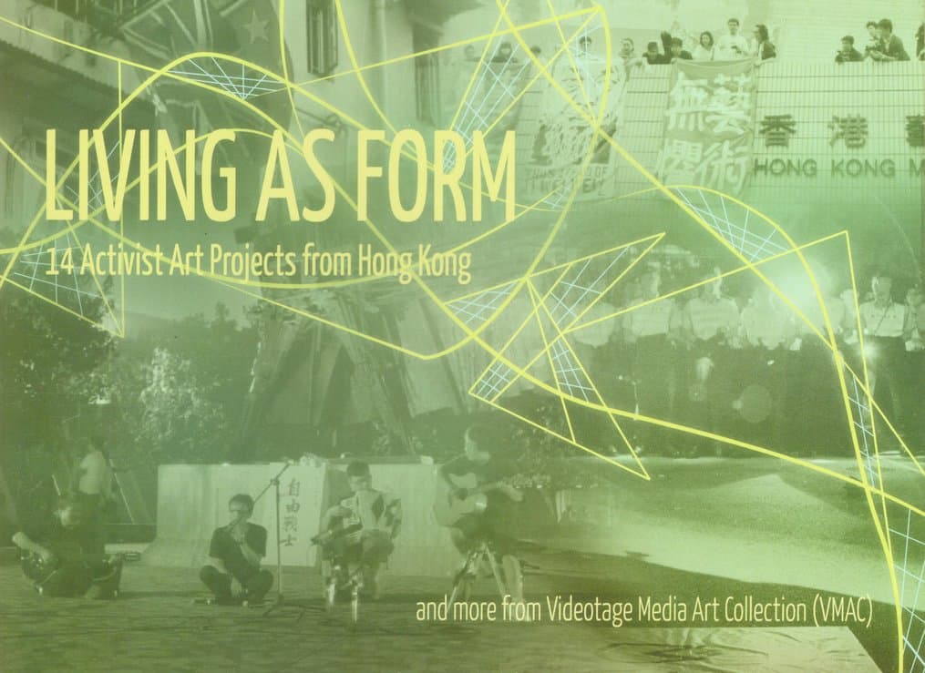 Living as Form (The Nomadic Version) Hong Kong 式者生存-遊牧版香港站