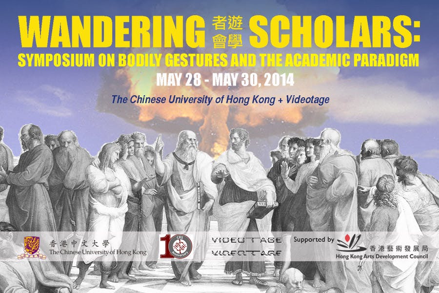 Wandering Scholars – Symposium on Bodily Gestures and the Academic Paradigm – Postcard 遊者學會 – 明信片