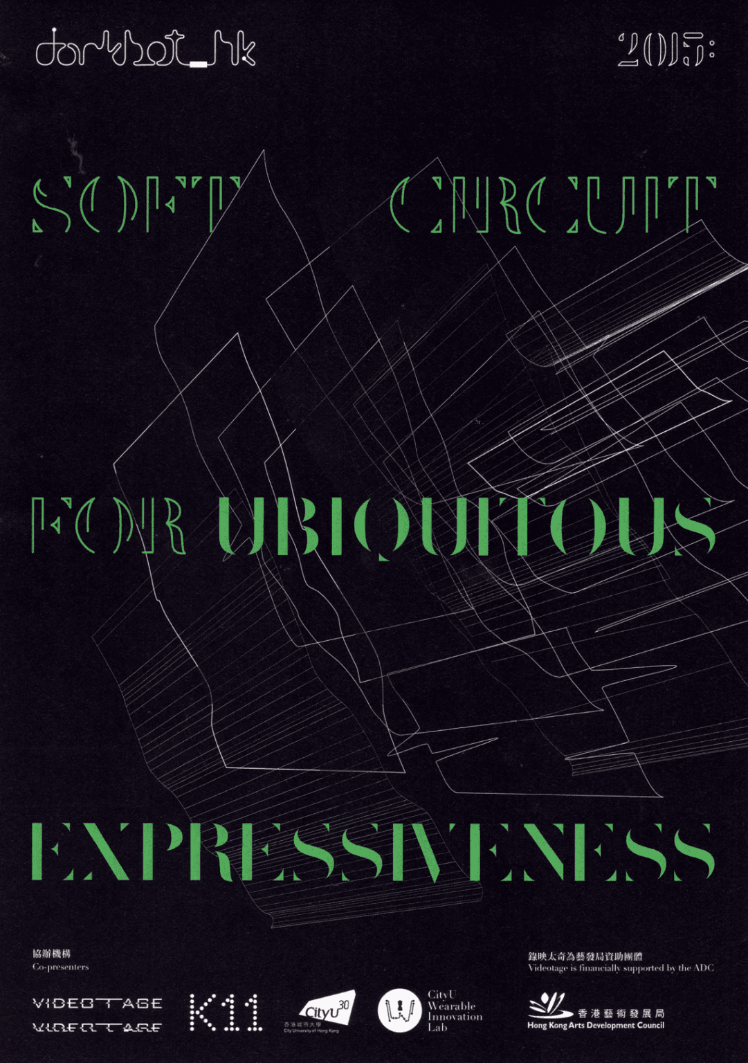 Dorkbot-HK 2015: Wearable Technology – Soft Circuit for Ubiquitous Expressiveness – Postcard 明信片