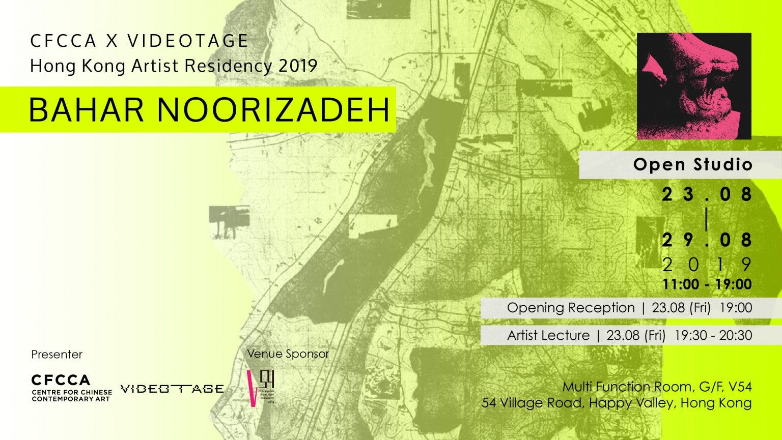 CFCCA X Videotage Hong Kong Artist Residency 2019 - Bahar Noorizadeh: Open Studio + Artist Lecture 錄映太奇X英國曼徹斯特華人藝術中心藝術家駐留計劃 2019 - Bahar Noorizadeh：開放式工作室 + 藝術家講座