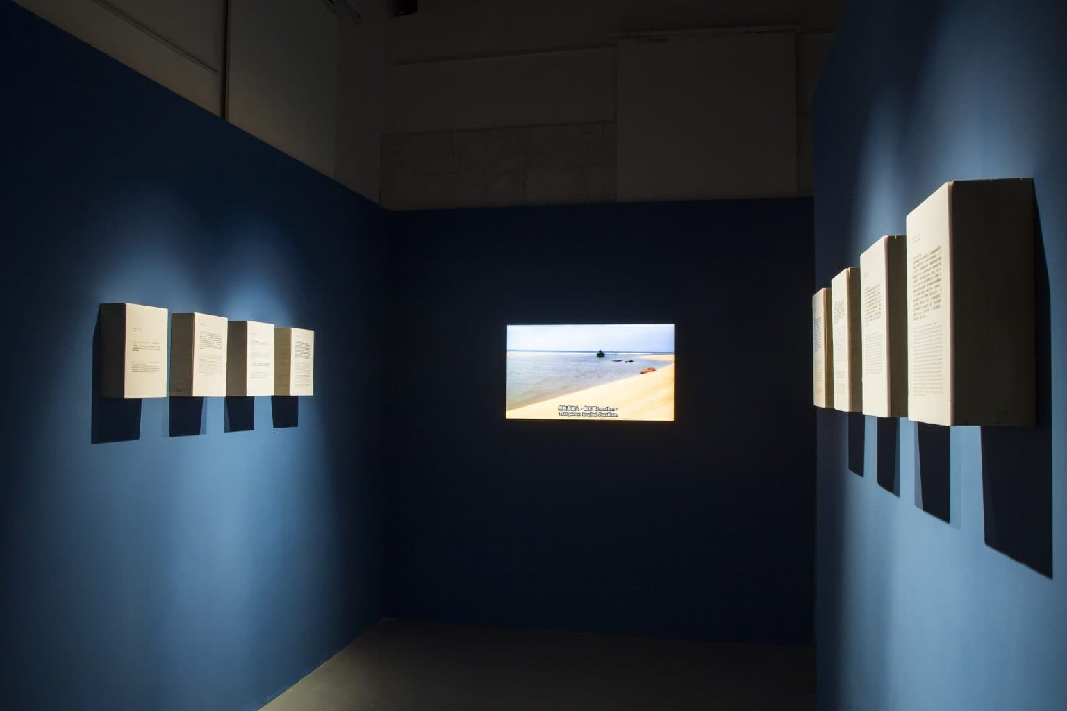 A Day Without Sun in Mengkerang (ChapterOne) 《棉佳蘭一日無光(第一章)》