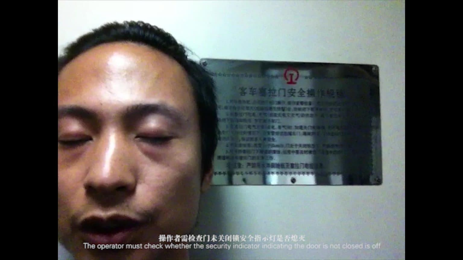 Sierra Door Safety Rules 客車塞拉門安全操作規程